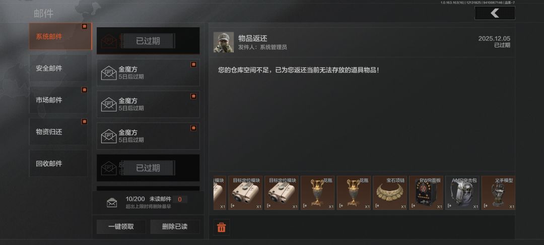 又一次忘记了不说了跳了兄弟😇 6