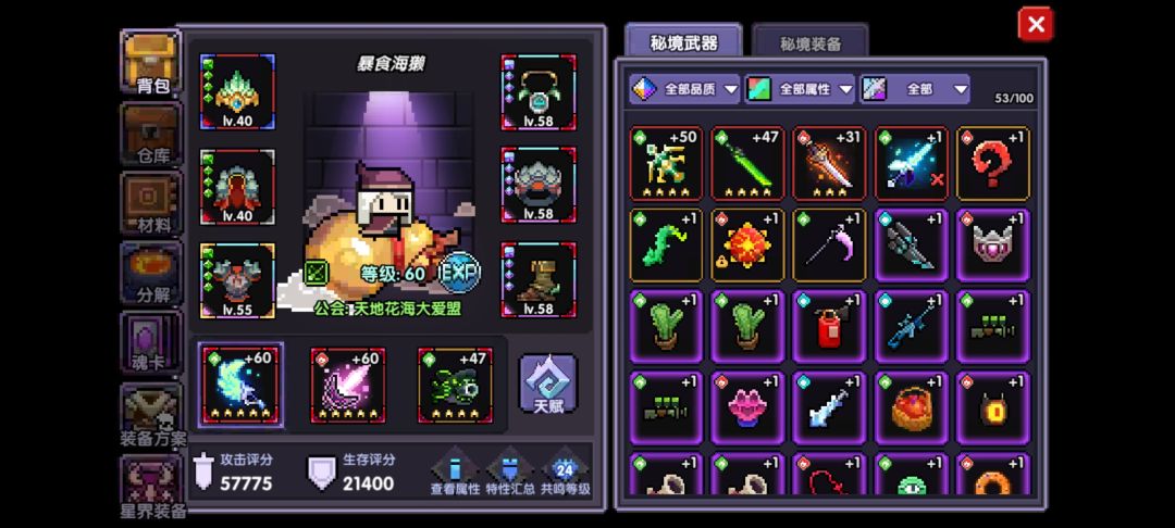 零氪第八天 2