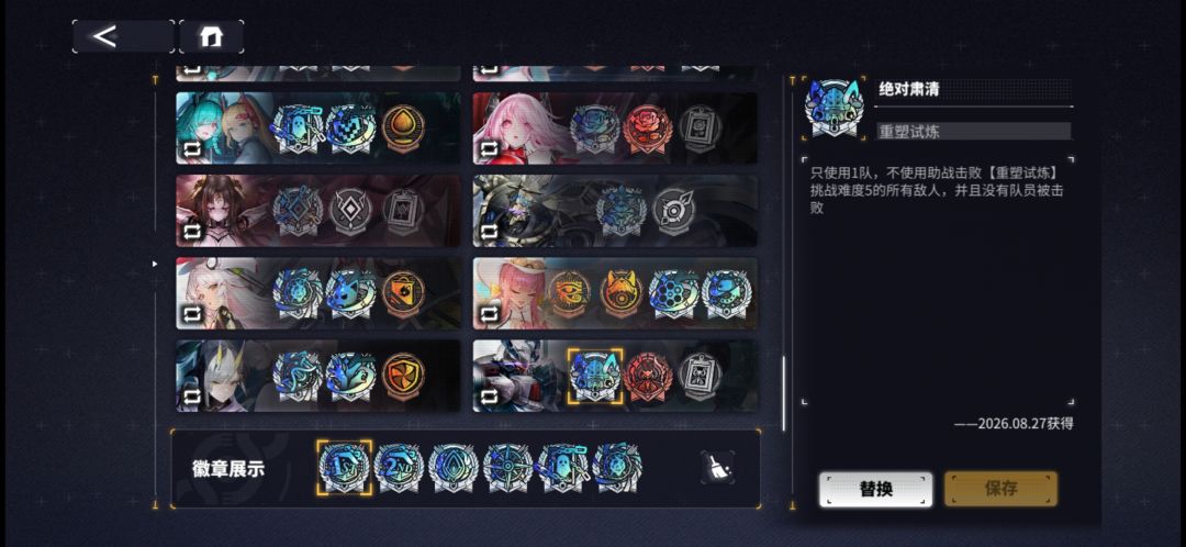 什么叫全靠队友衬托? 6