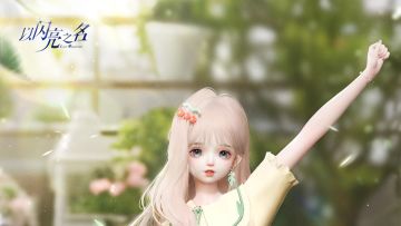 画中蓬莱•珍宝篇明日开启！获取四星限定套装「绿趣联萌」！