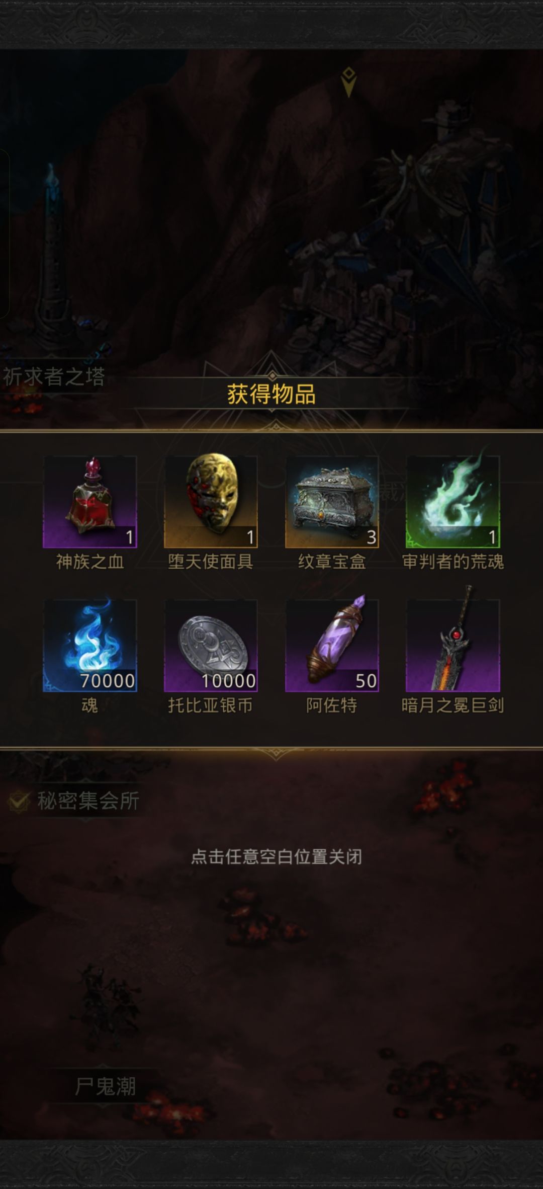 萌新终于过烈日和海图魔龙了 1