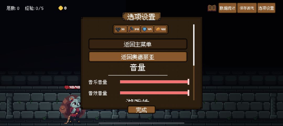 读档卡死 2