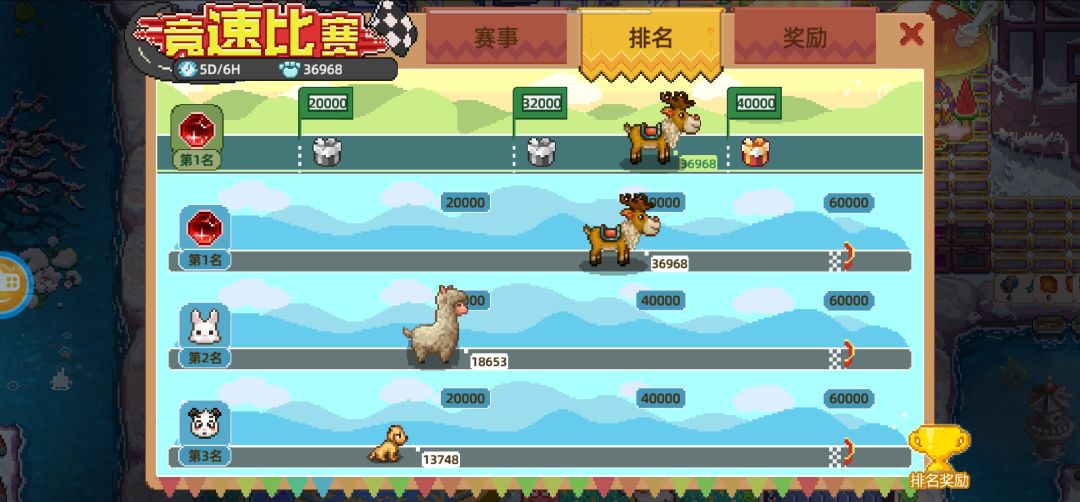 公会收人! 1
