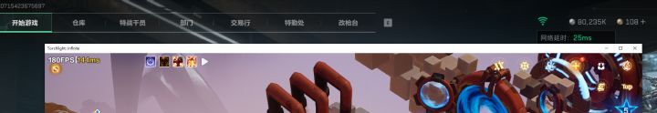 北方服务器炸了?截图