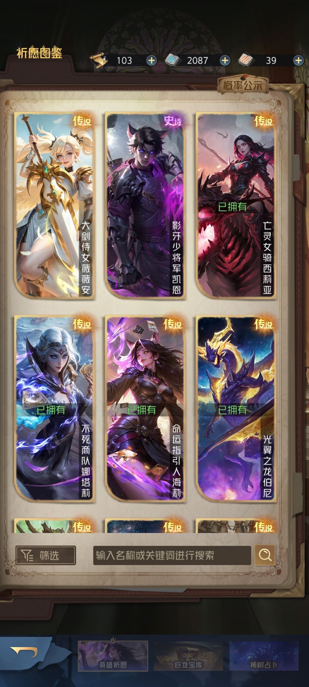 真就极低概率 2