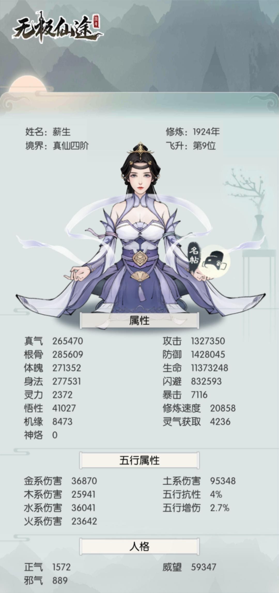 五周年庆打卡第一天 1