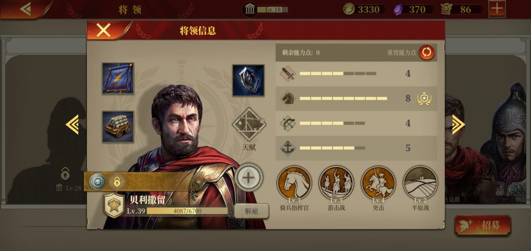 动态图片 6