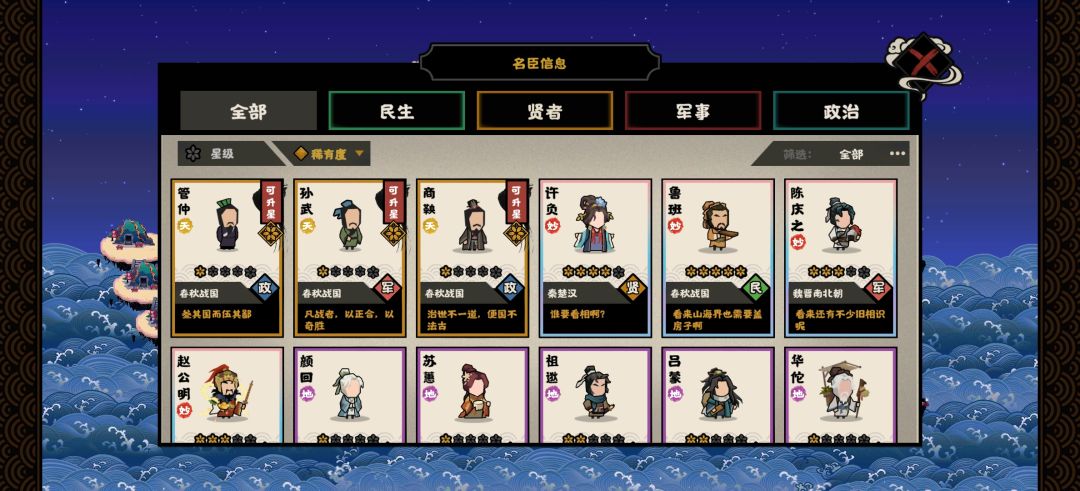 刚被阴兵恶心到了,战力突然暴涨 2