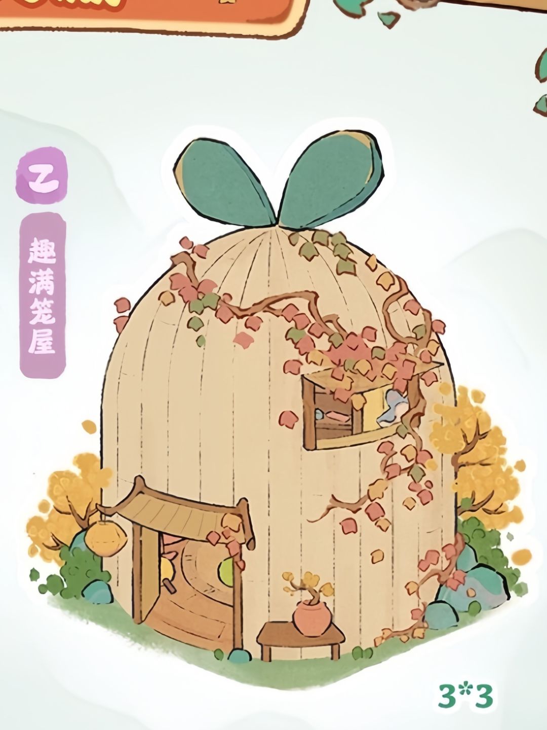桃源中秋亮点(阿鲁的隐屋玩法建筑预告) 3