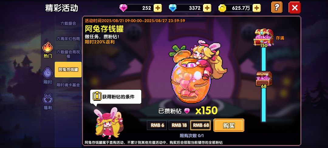 这个合适吗? 1