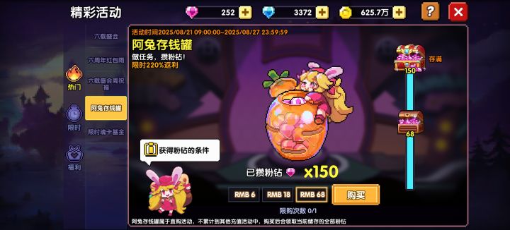 这个合适吗?截图