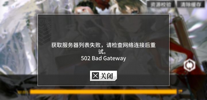 敢问各位大佬这是怎么回事截图