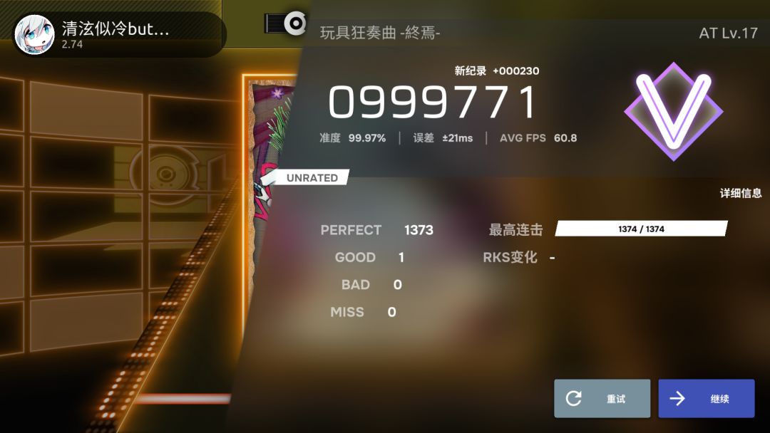 给大家看个难绷的💀截图
