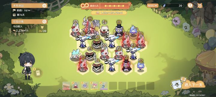 卡bug了，截图