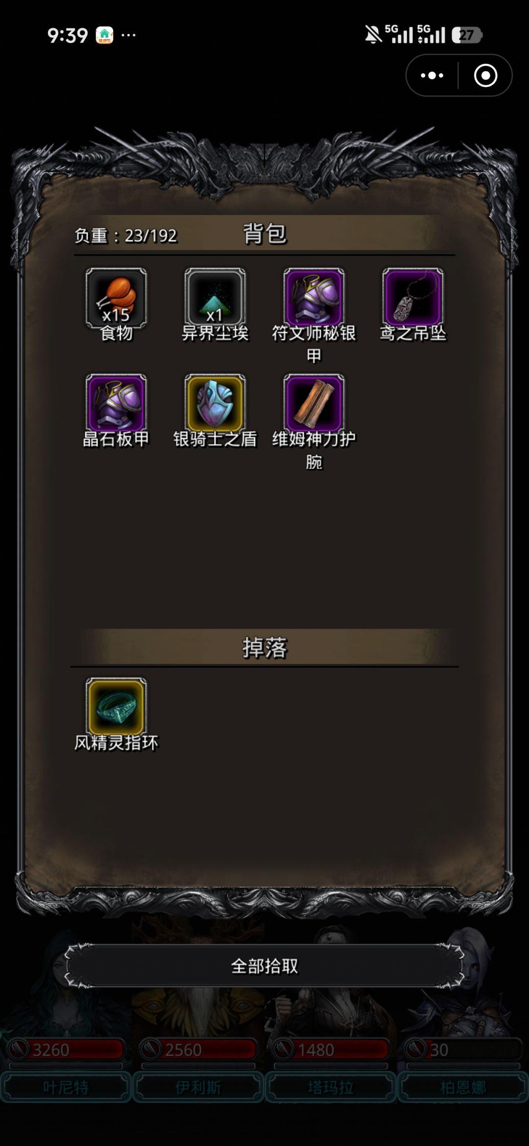 动态图片 3
