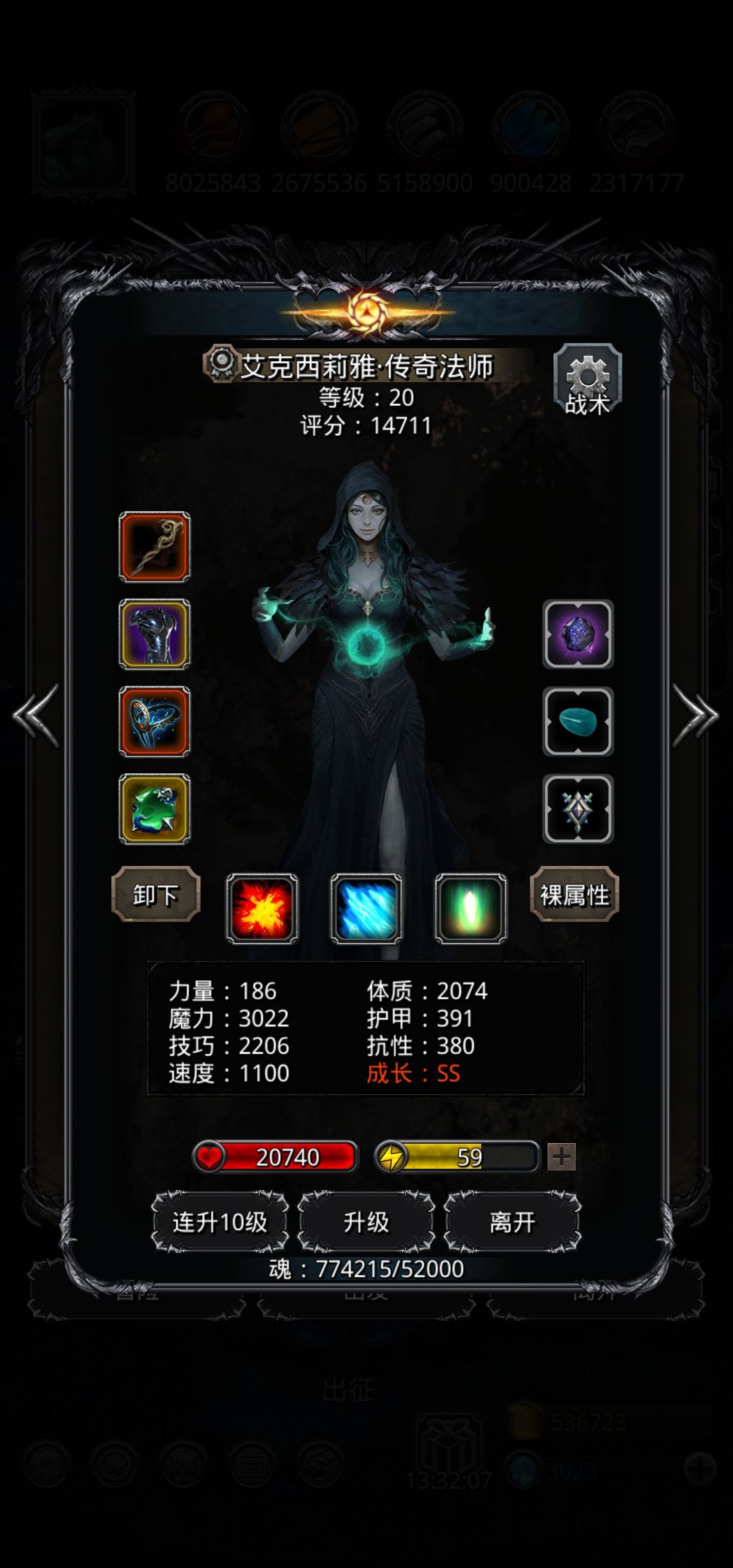 裂隙62全门 4