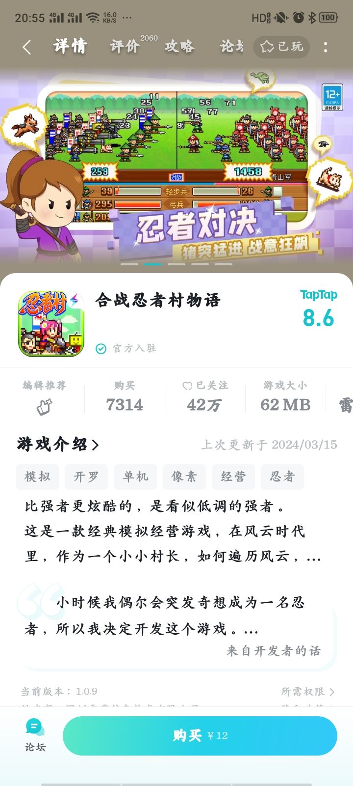 #开罗游戏,单机, 3