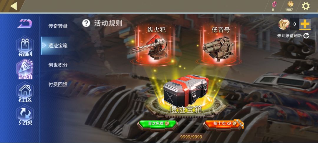 我怎么运气这么好？ 3