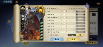 千里单骑前期百分之百过攻略