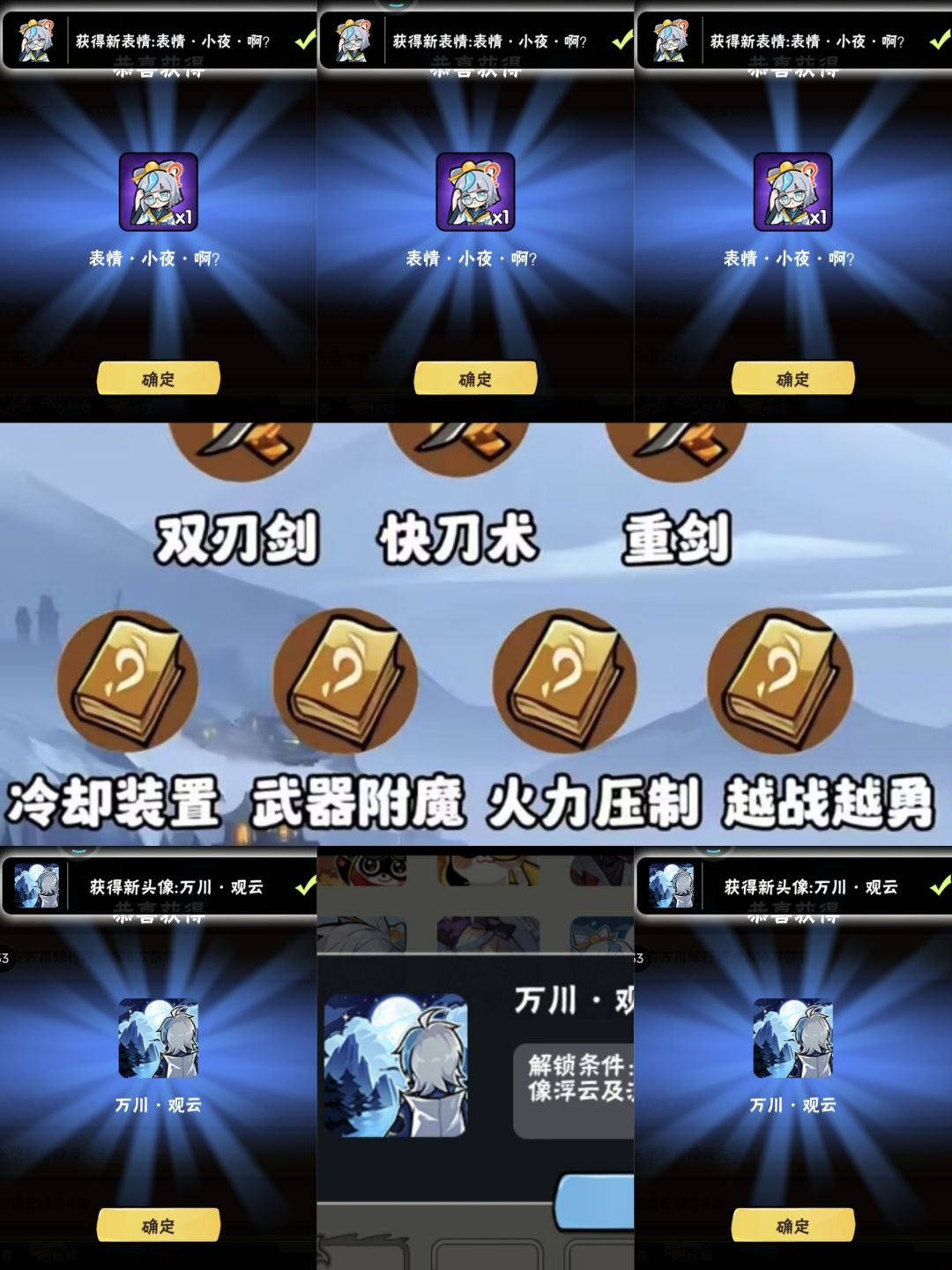 一区家族招人丨图一是家族成员返图 3