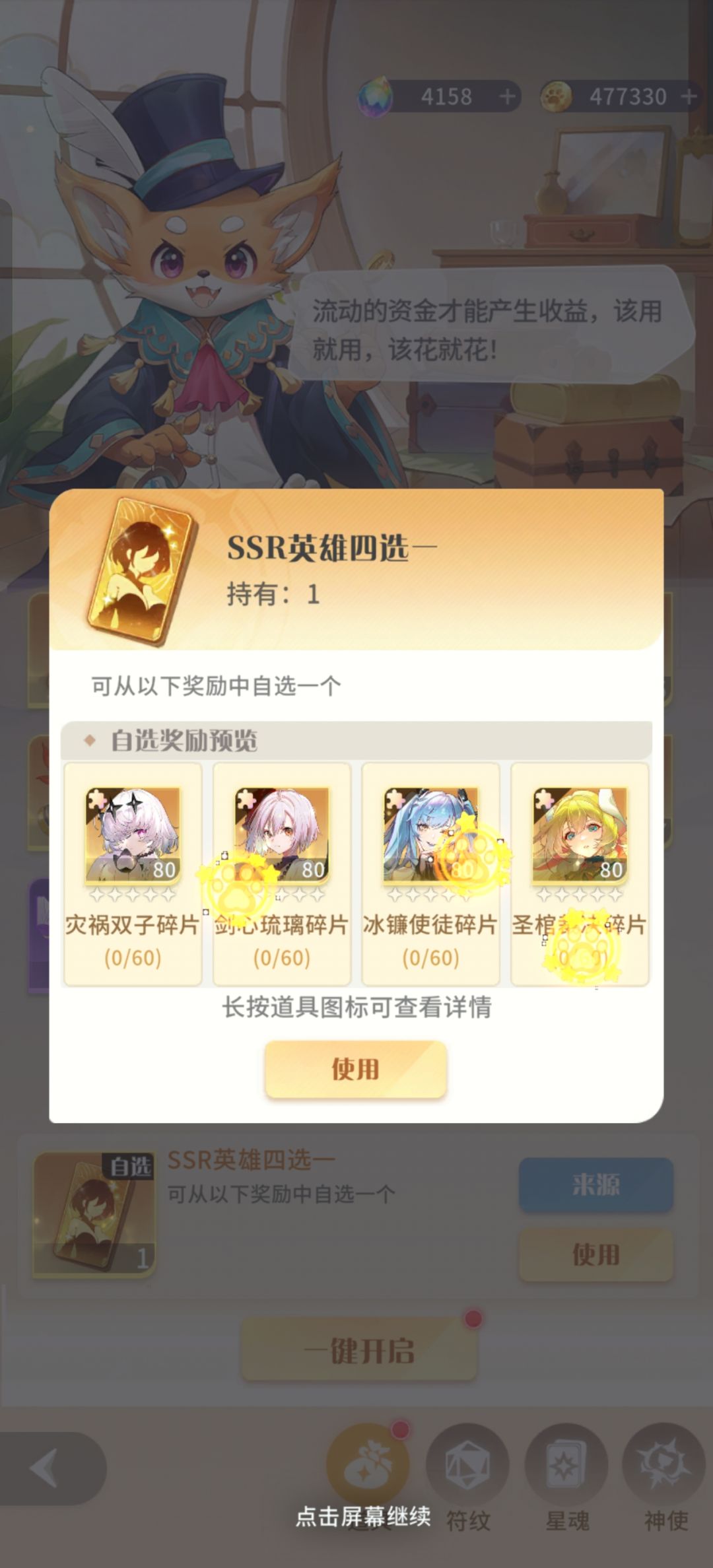 新手求教 2