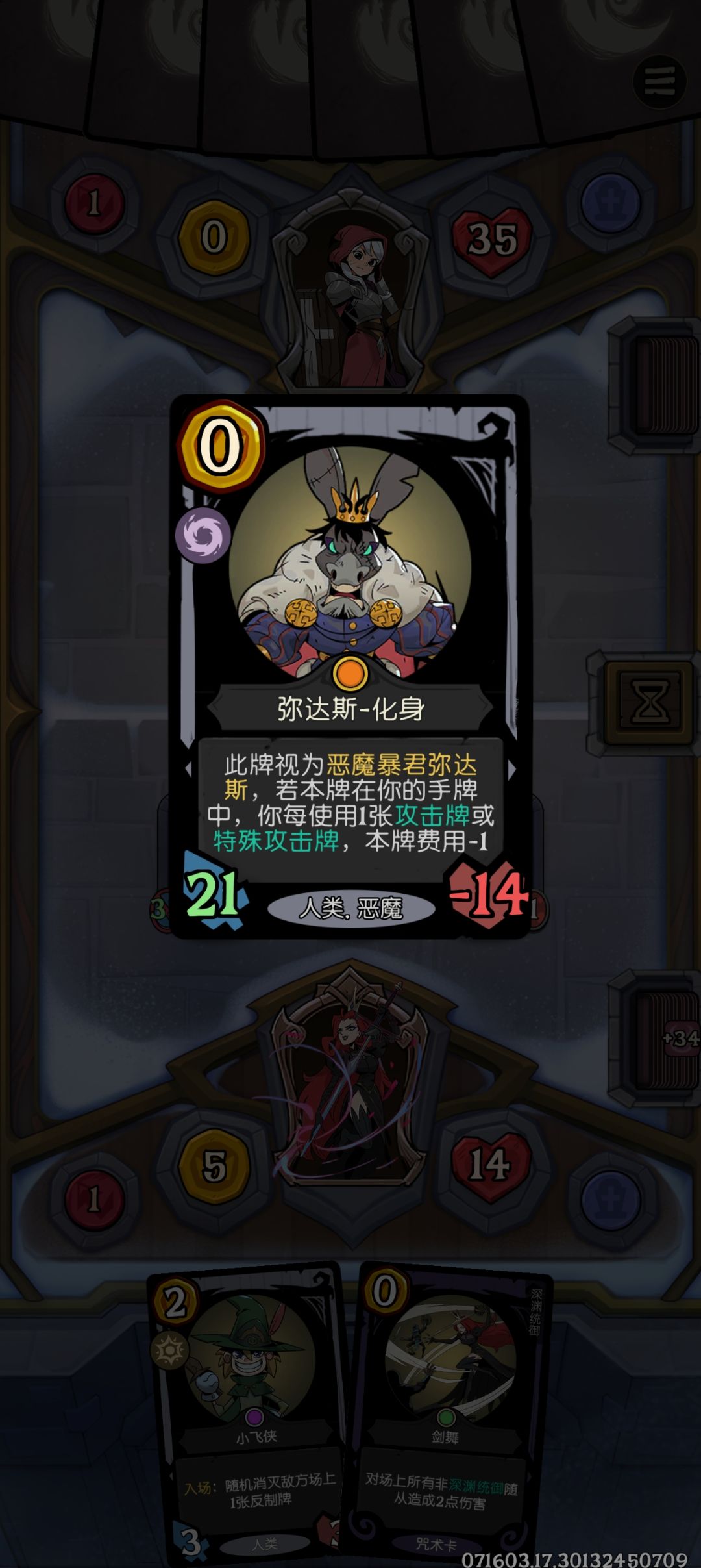 不知道是bug还得外挂,太离谱了根本赢不了 2