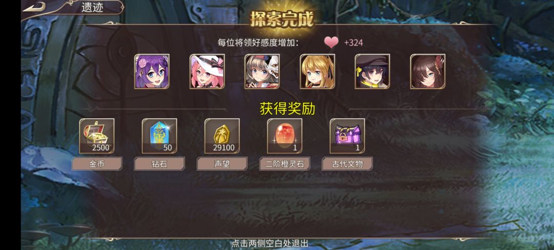676钻 3