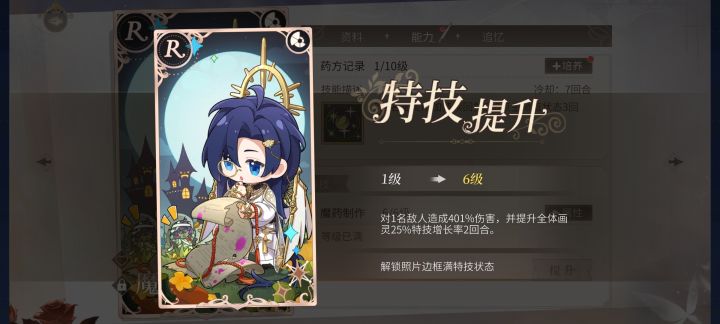 想问一下照片边框满特技状态是什么截图