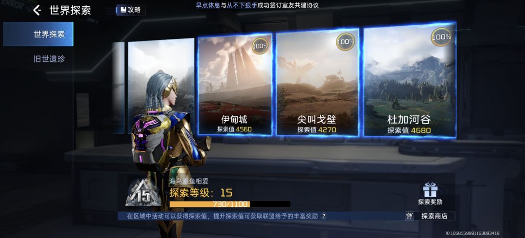 昨天就肝玩了 1