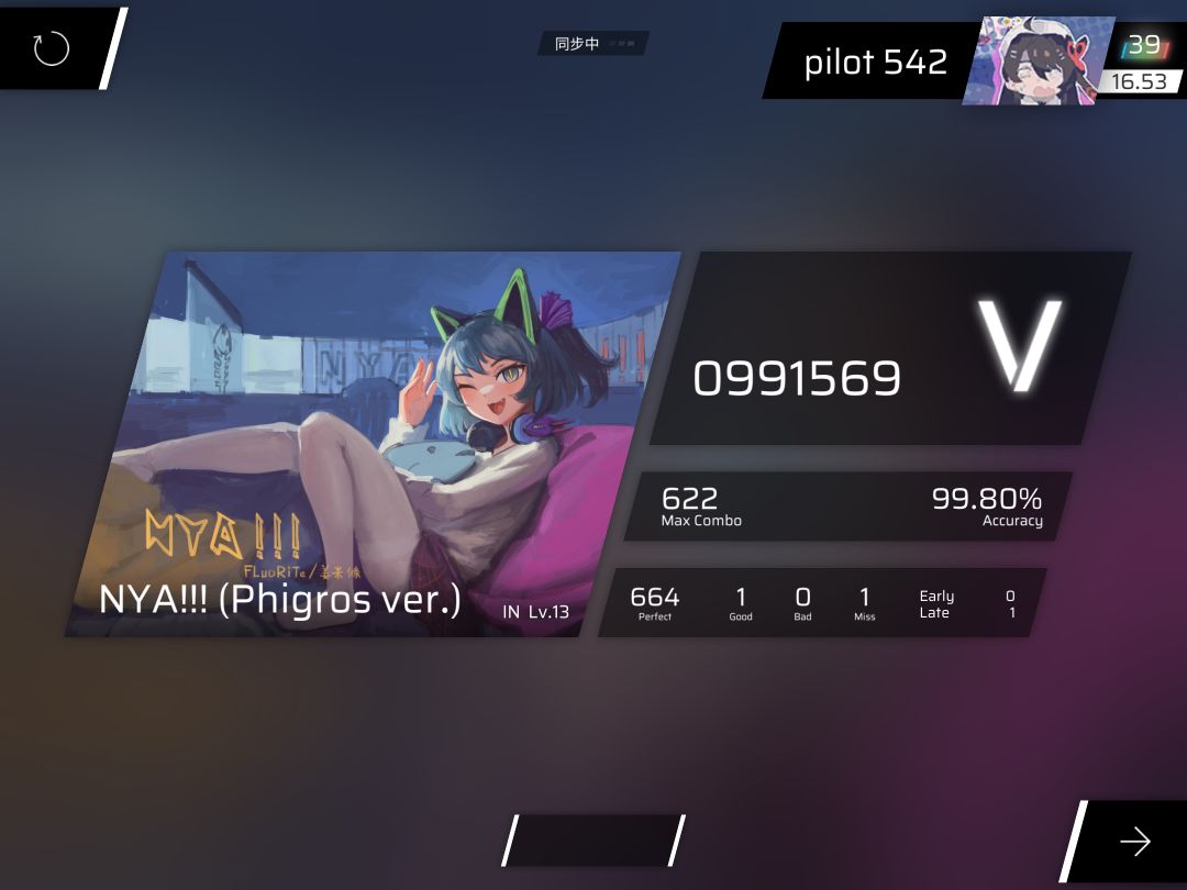 1pc打in之——主线五 2