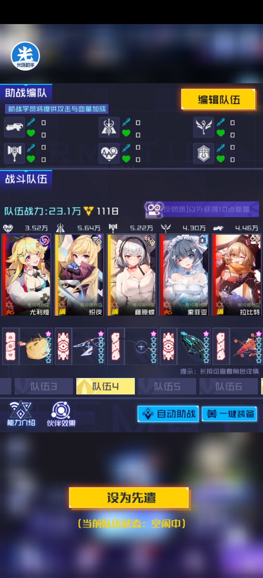 动态图片 1
