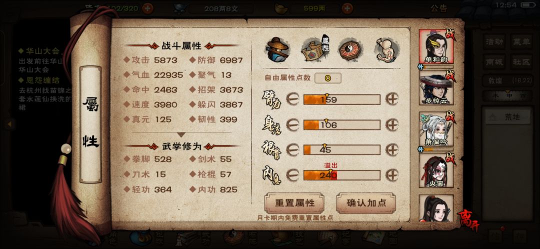 动态图片 5