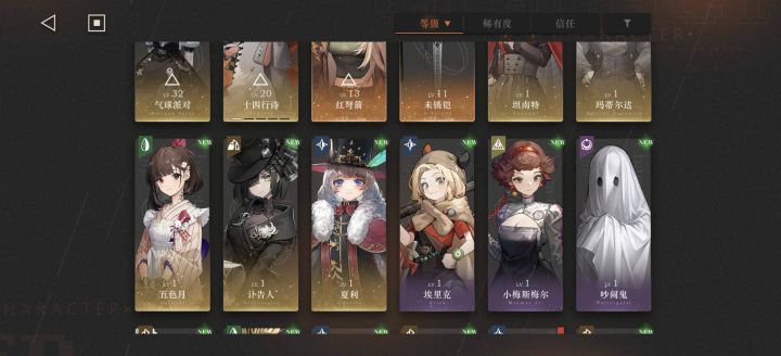 刚入坑新人。截图