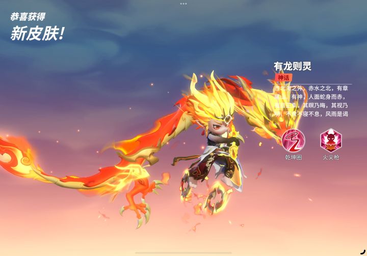 扭蛋卷单发出的,出门不会被大运撞吧截图