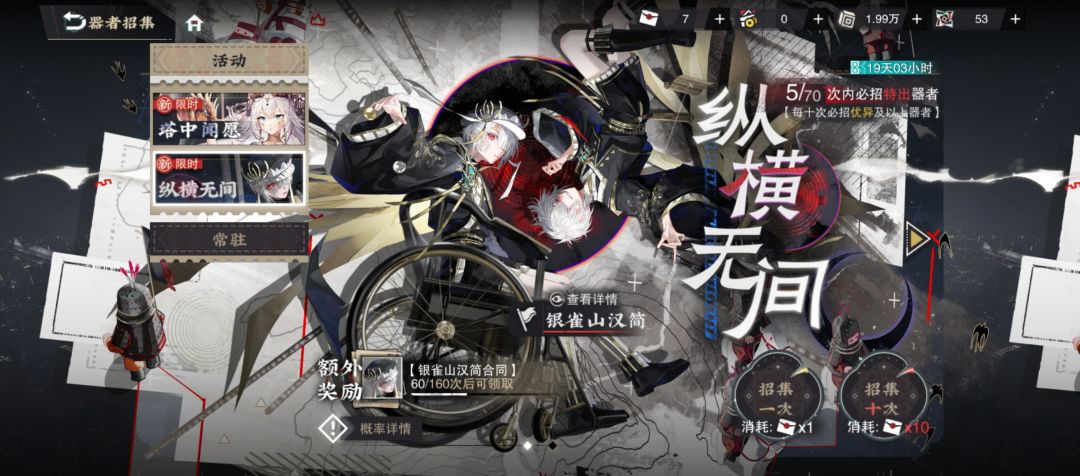 爽了 4