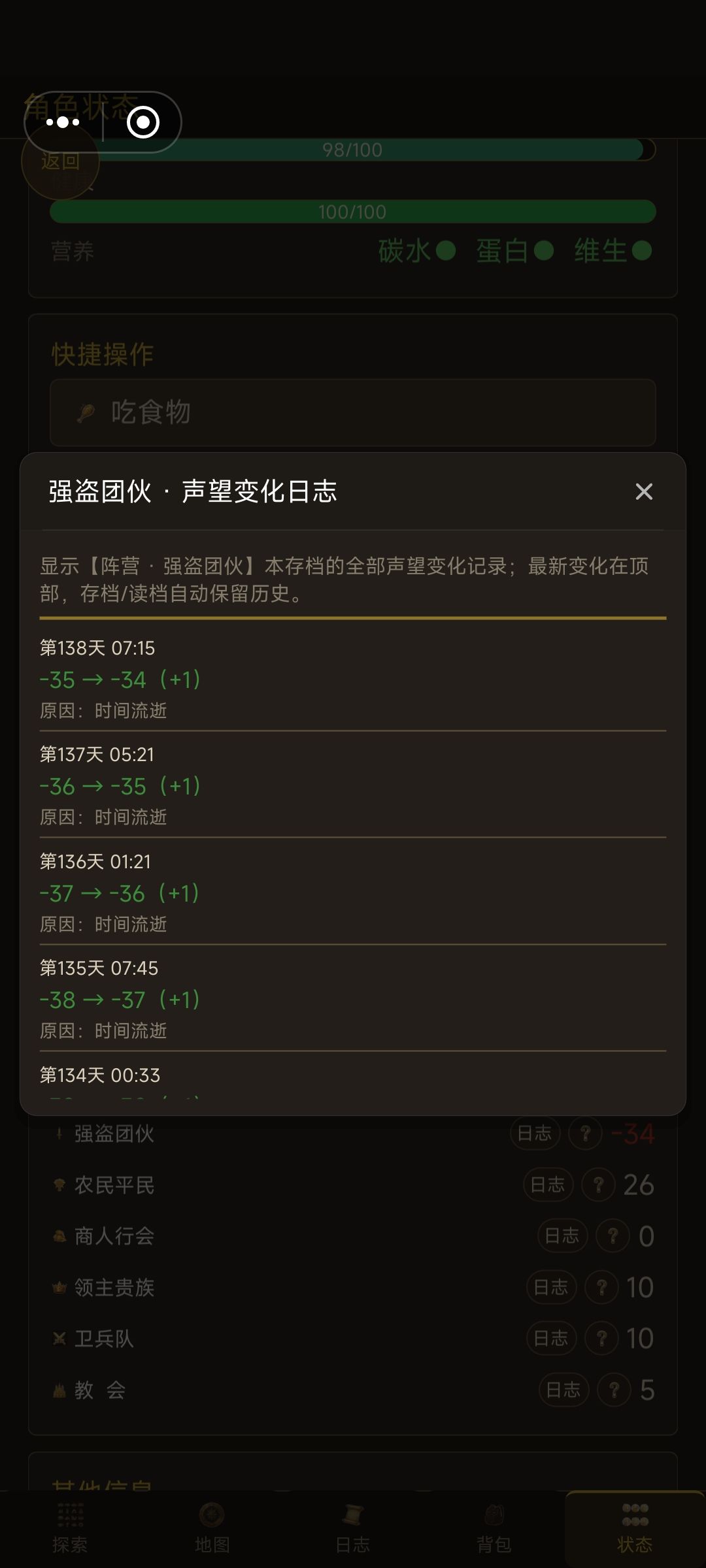 动态图片 5