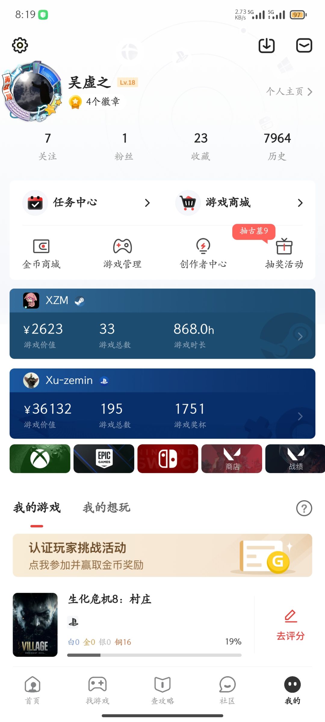 买断制还有月卡的,只此一家。 2