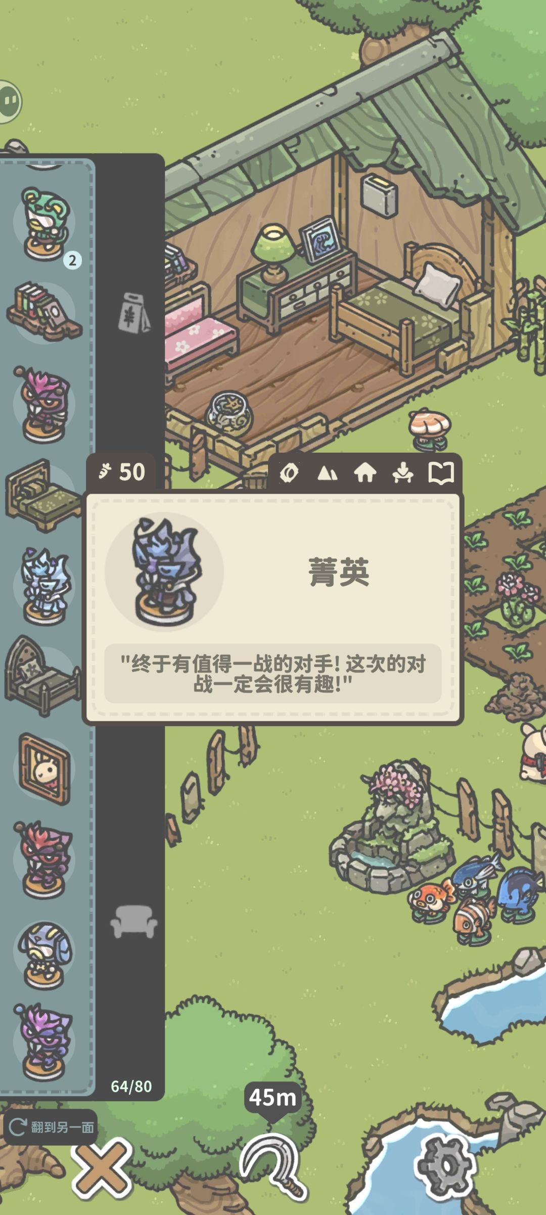 扭蛋为什么会有血量条和攻击值 3