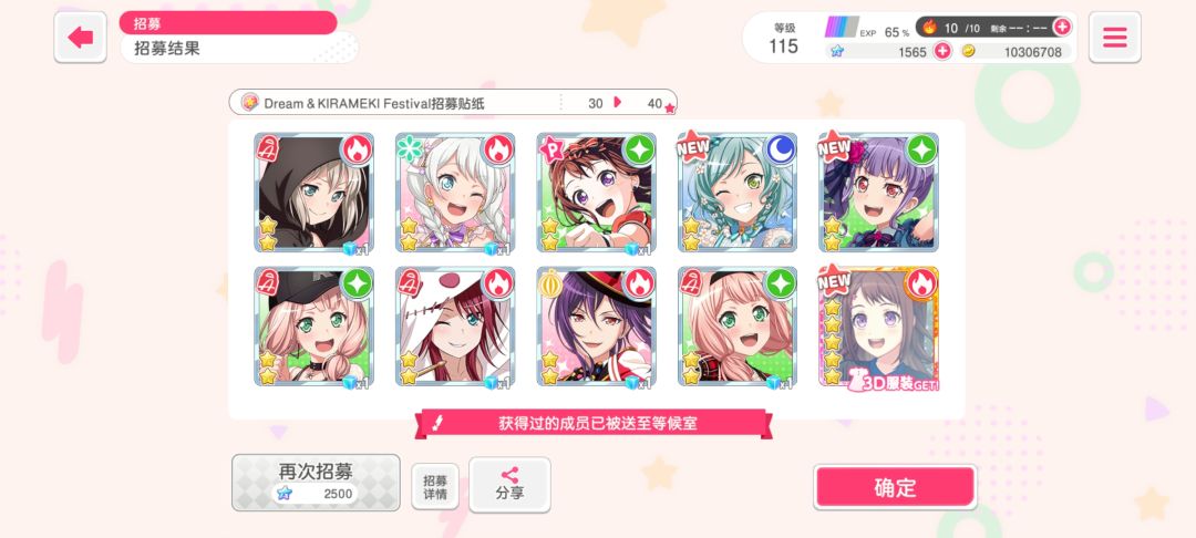 离谱 1