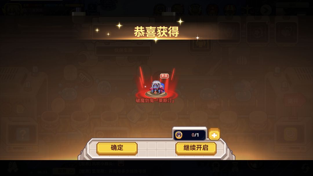 纯纯的保底人! 1