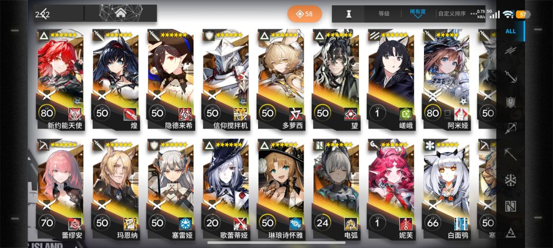 萌新 1
