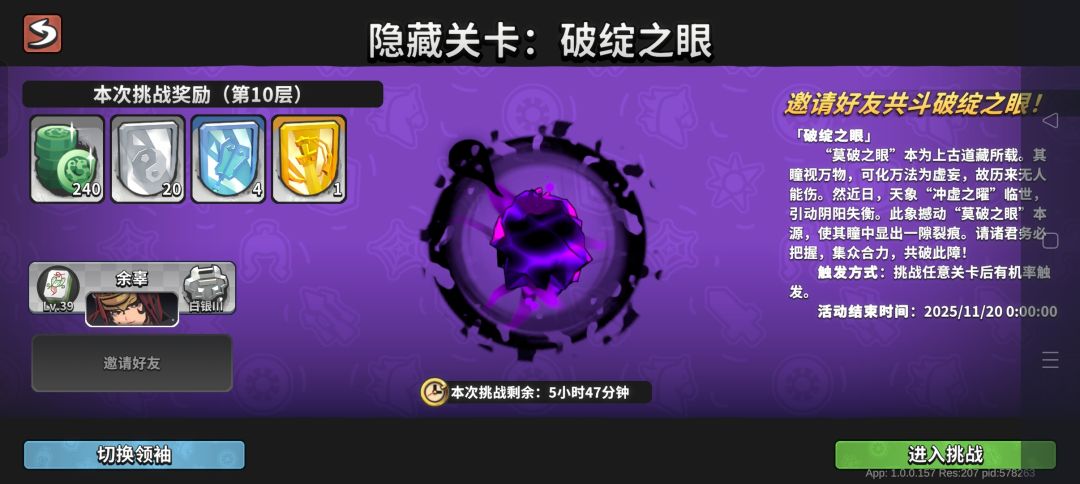 有没有打的,在线等 1