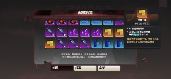 突然的惊喜截图