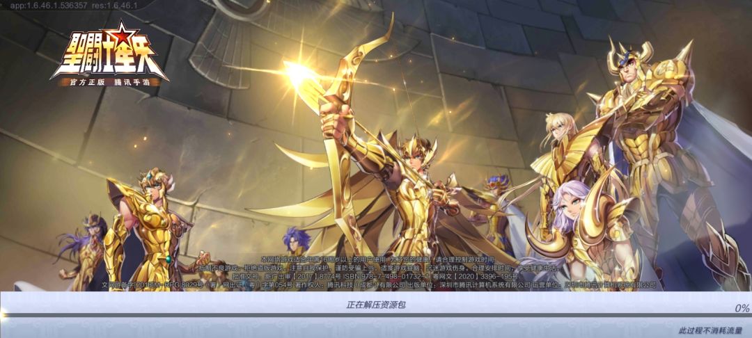 动态图片 1