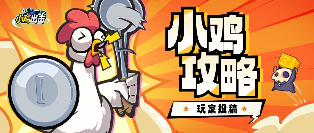 【小鸡攻略】速通「掌控生死的贵公子」？这份遗迹秘籍请收好！截图