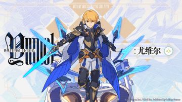 「3周年庆典」主题壁纸第1弹