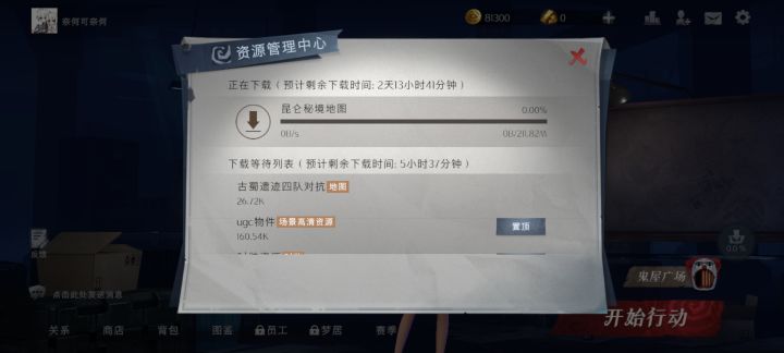 这个是什么情况啊xdm，网什么的都是好的，卸载重装都这样截图