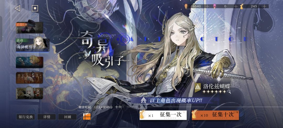 接着玩还是重生 2