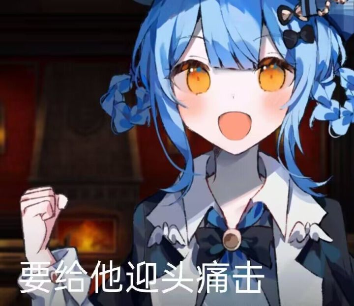 跟土豆服务器爆了截图