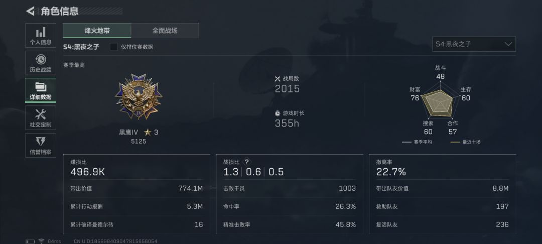 优秀且无敌的匹配机制 1